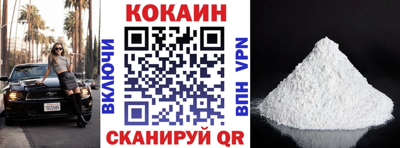 Продажа наркотиков Ейск Канабис  Гашиш 