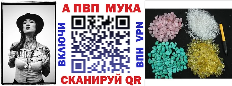 А ПВП VHQ  Ейск 
