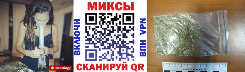Бутират буратино Ейск