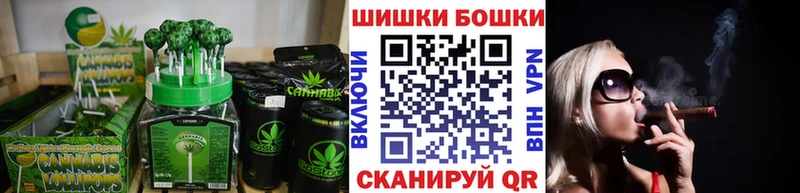 закладка  Ейск  Canna-Cookies конопля 
