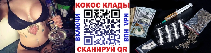 КОКАИН Эквадор  Ейск 