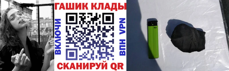 наркота  Ейск  ГАШ VHQ 