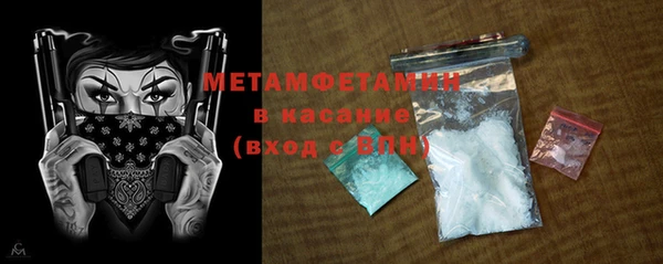 метамфетамин Алексин