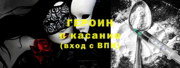 метамфетамин Алексин