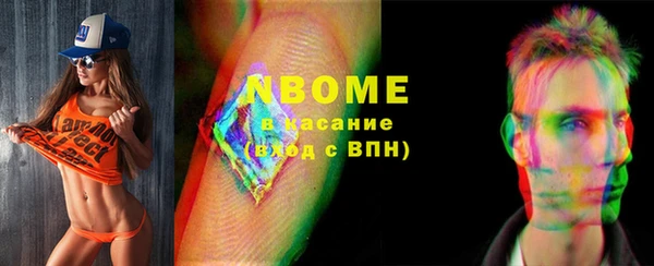 метамфетамин Алексин