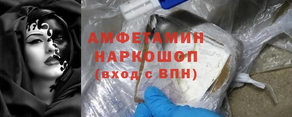 метамфетамин Алексин