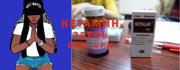 метамфетамин Алексин