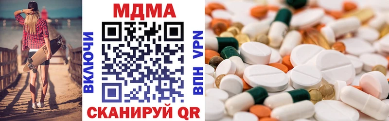 MDMA молли  Ейск 