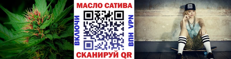 Дистиллят ТГК THC oil  сколько стоит  Ейск 