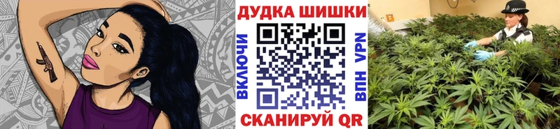 купить  сайты  Ейск  Канабис VHQ 
